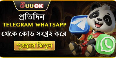 টেলিক্রাম লাকি কোড বোনাস