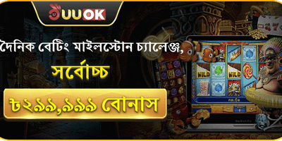 রয়্যাল ভিআইপি সাপ্তাহিক ক্যাশব্যাক